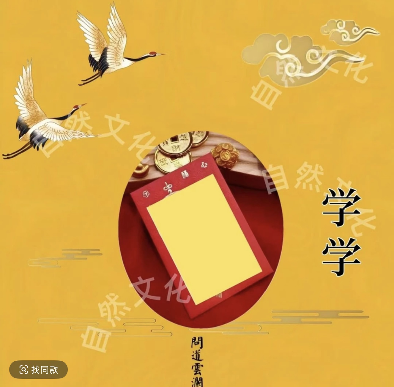 4号老师推荐 学生文昌 手绘卡 生肖挂饰