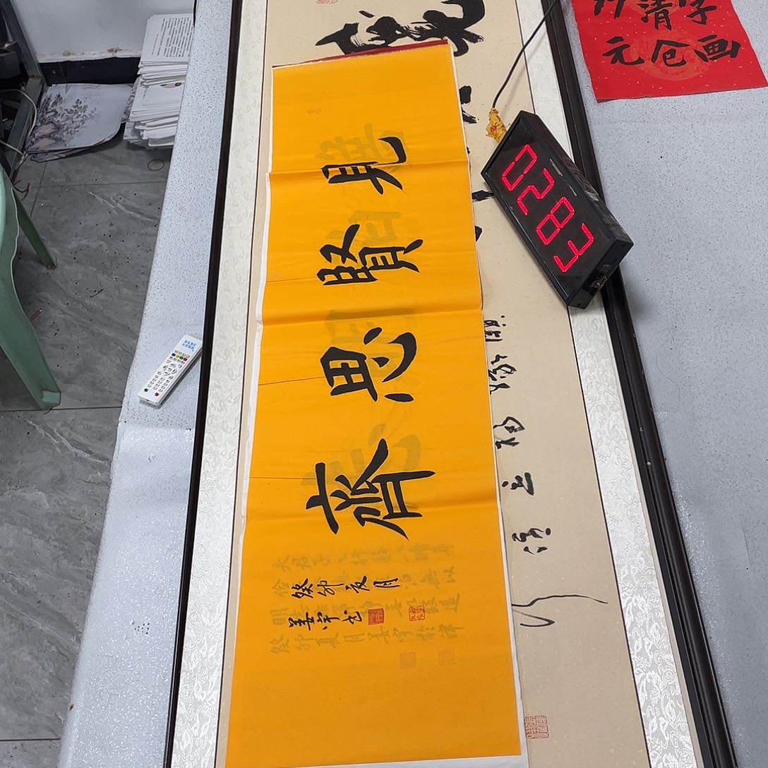 书法书法作品欣赏