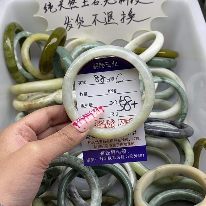 蛇纹石玉手镯未镶嵌