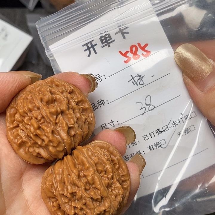 文玩核桃把件585哈哈哈