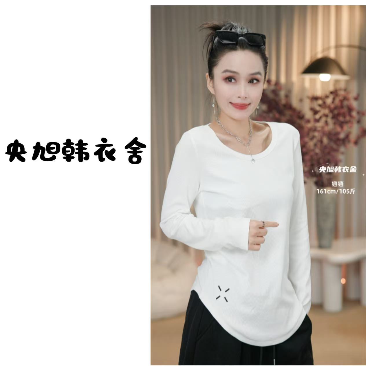 央旭韩衣舍    百搭纯色套头T恤