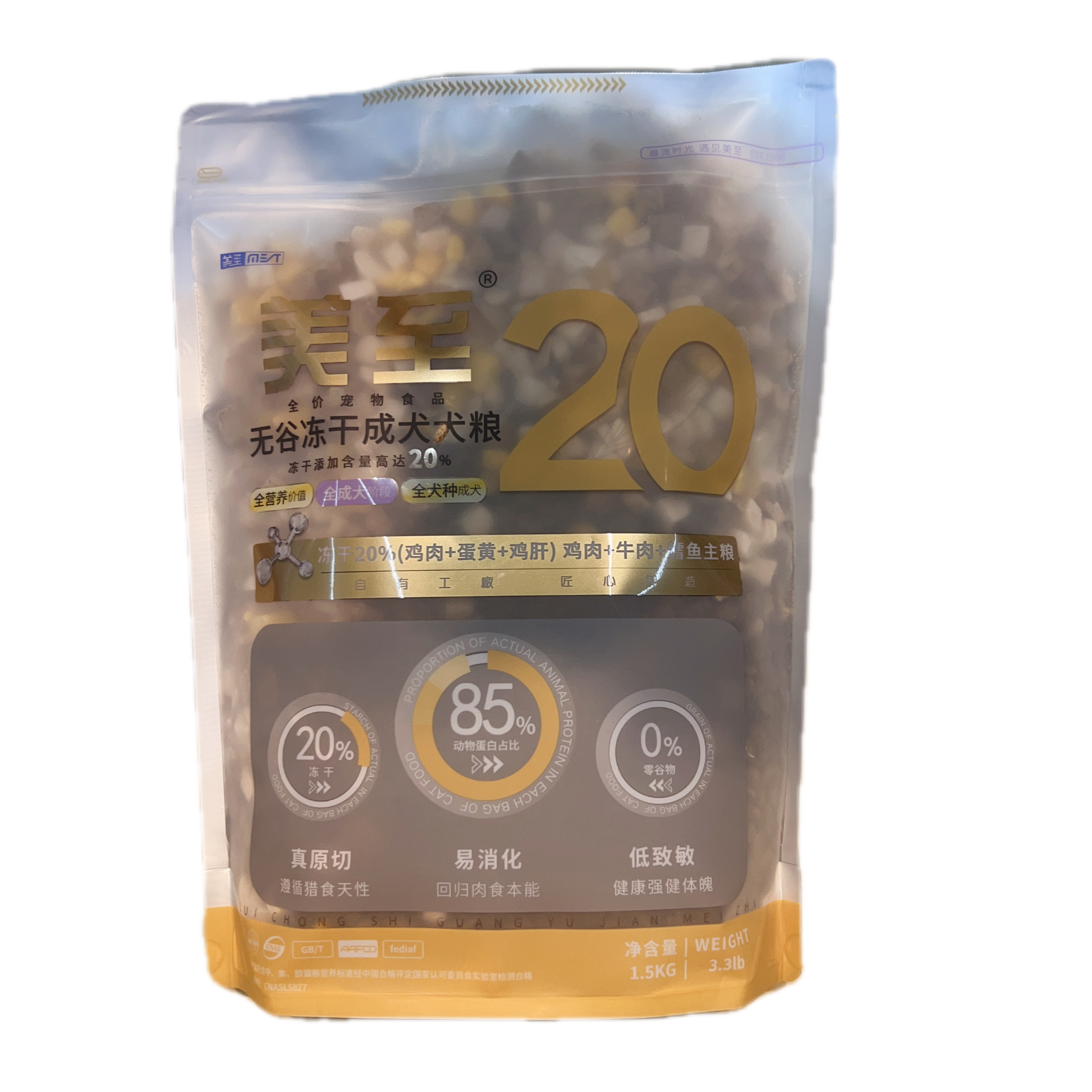 美至冻干鲜肉无谷低敏低脂狗粮全犬全价犬粮1.5KG营养全价狗粮