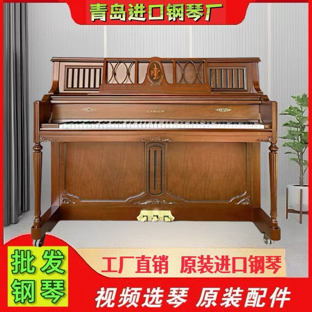 原装进口三益SC300NST立式钢琴实木家用练习初学者儿童成人练手用