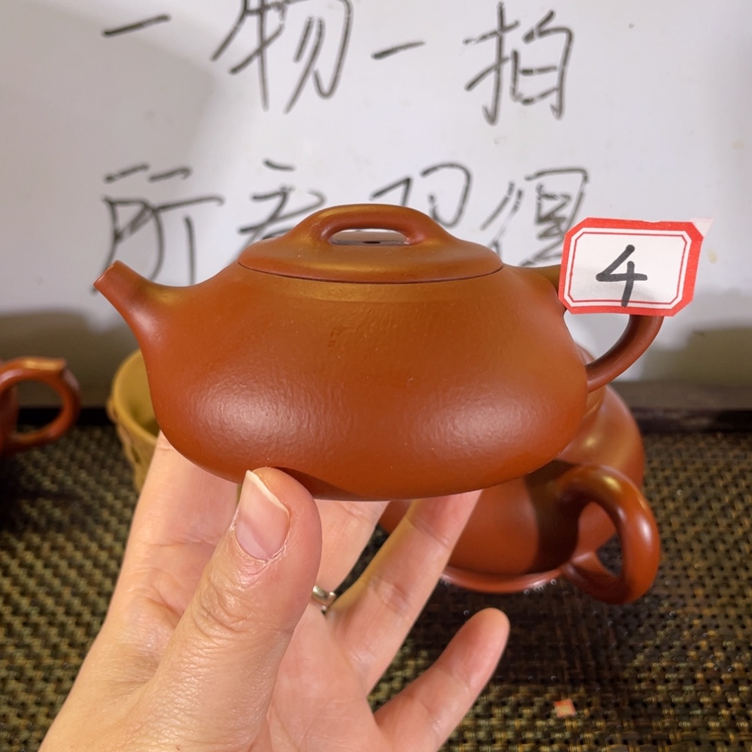 茶壶紫砂纳瓢微瑕全手