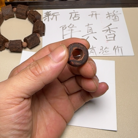 路***）降真香其他d1降真香吊坠…