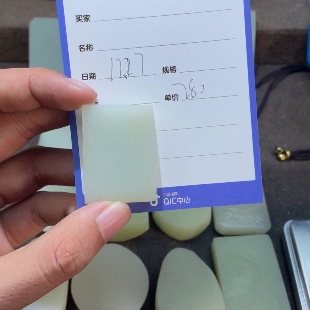 豫***家定制和田玉未镶嵌和田玉