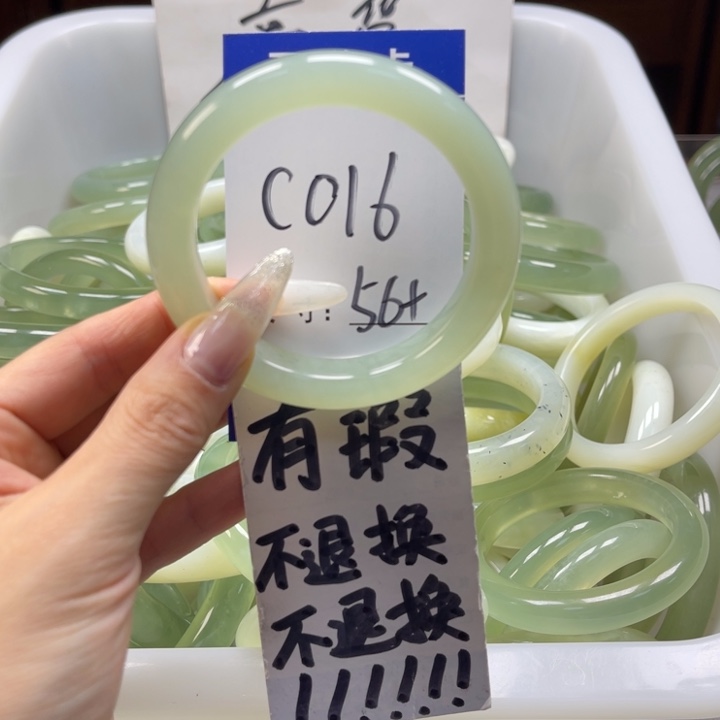 岫玉手镯未镶嵌手镯