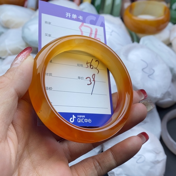 石英质玉手镯未镶嵌