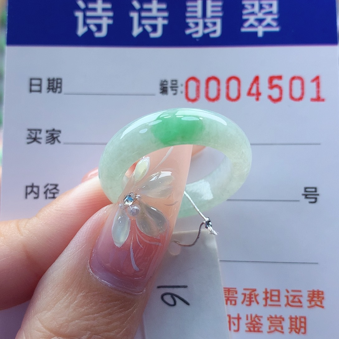 翡翠戒指未镶嵌K****G缅甸A货