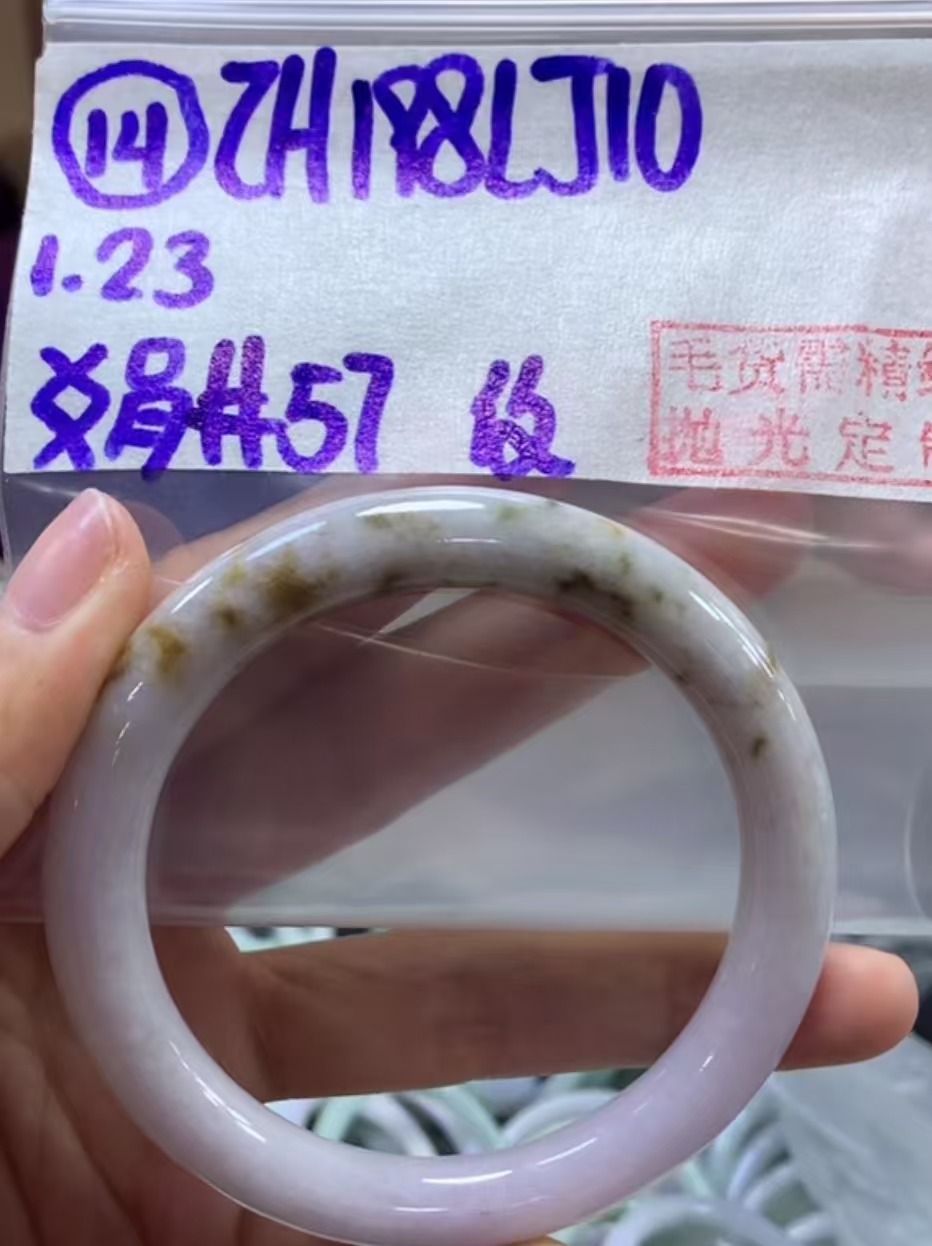 定制翡翠未镶嵌毛货需精细抛光14手镯57纹+198元+拍一发一