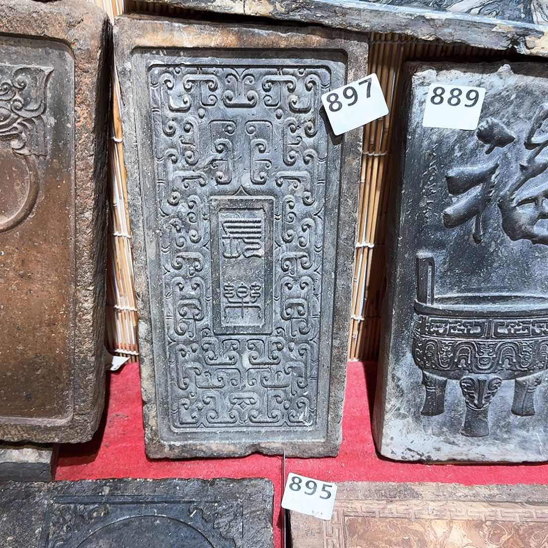 老砖后刻茶台，砚台，画像砖