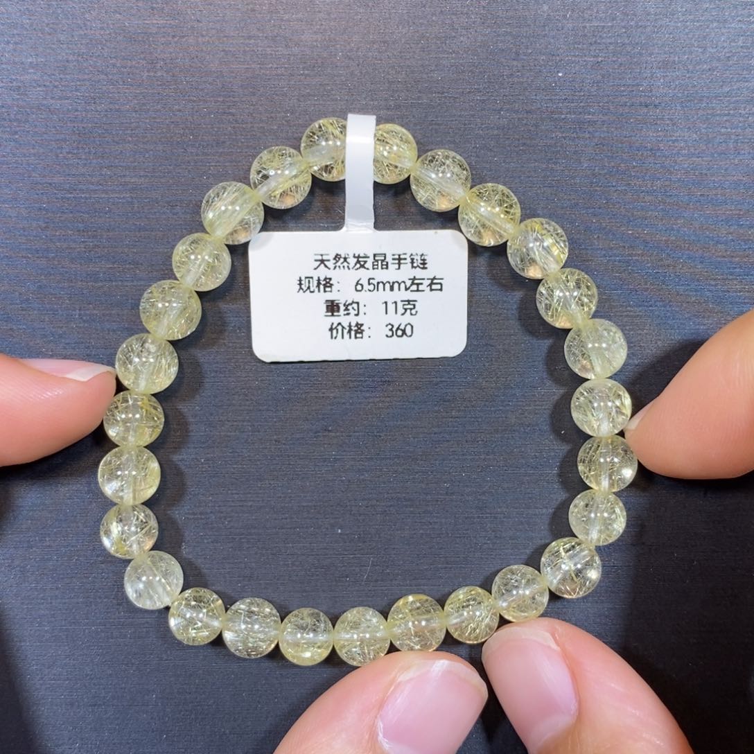 未镶嵌手链水晶手链6.5mm 瑾
