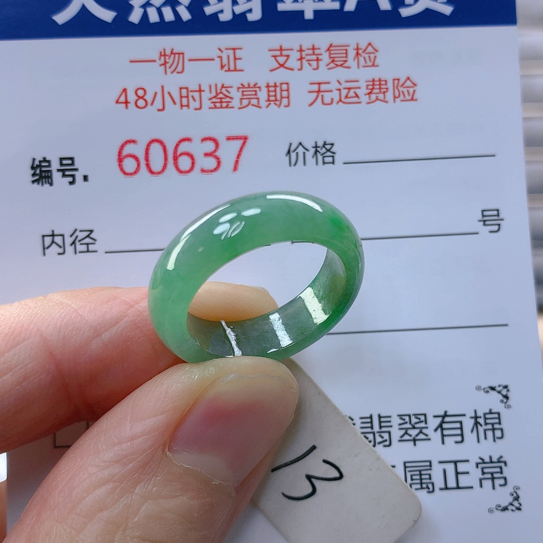 翡翠戒指未镶嵌翡翠