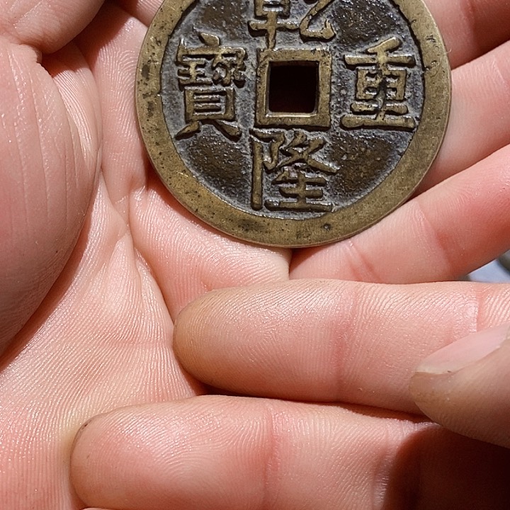 复古文创龙凤宝泉