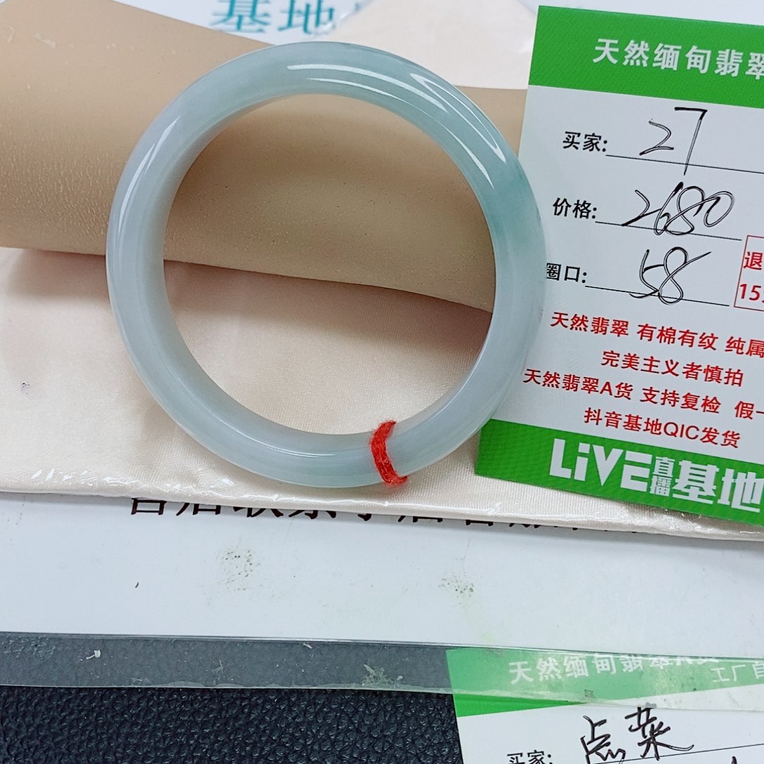 乐***室翡翠手镯未镶嵌天然翡翠27