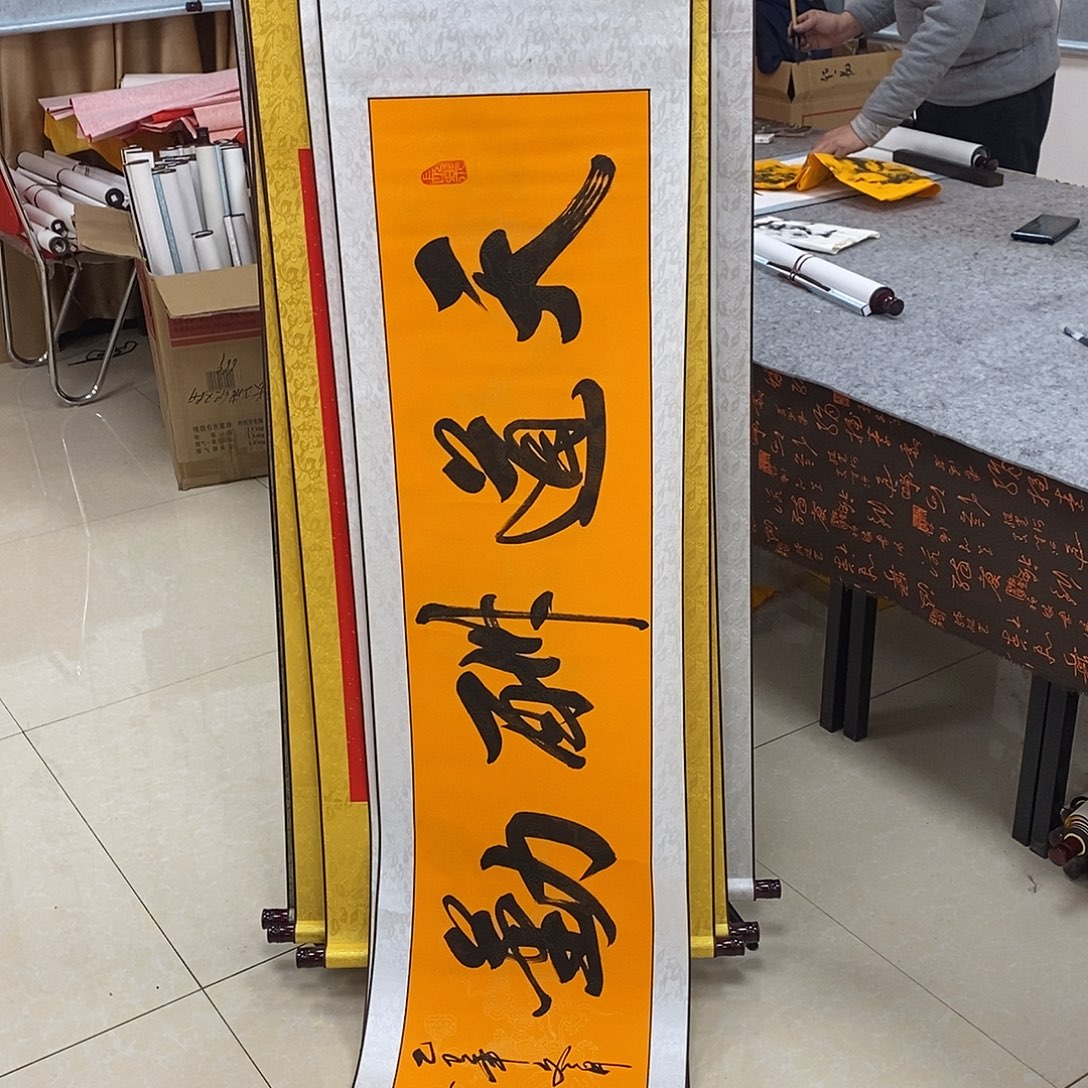书法书法作品参加