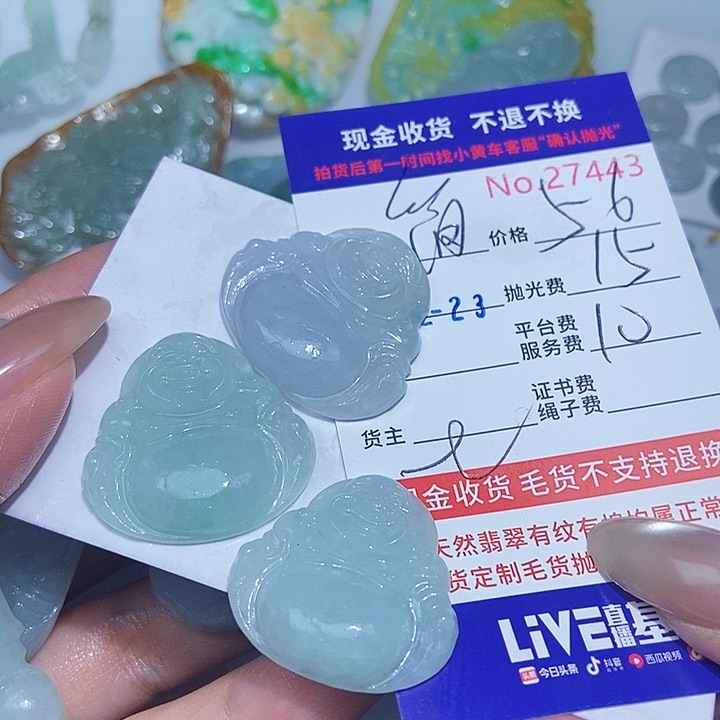 定制翡翠未镶嵌简**乐