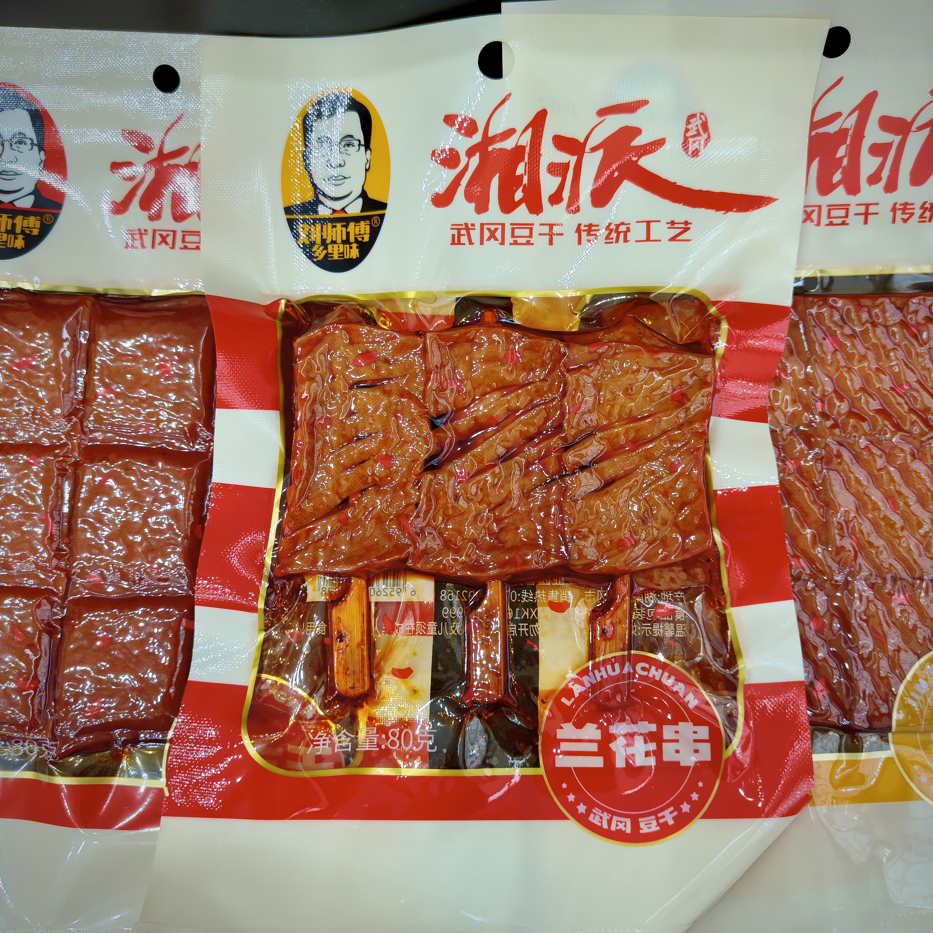 大包豆干系列 日期到26年1月-4月