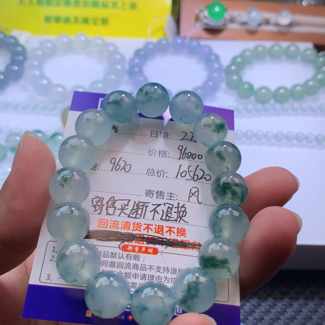 定制翡翠未镶嵌魏寄售翡翠买断不退换