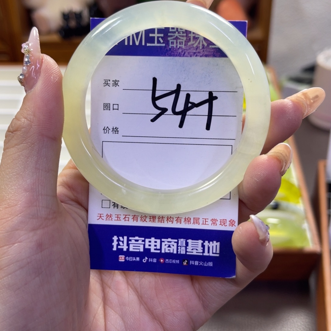 蛇纹石玉未镶嵌手镯476