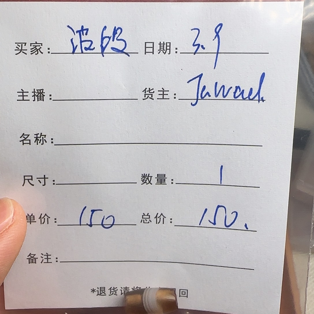 树脂制品波*侠錦誠古珠小肥肉西亞工藝品