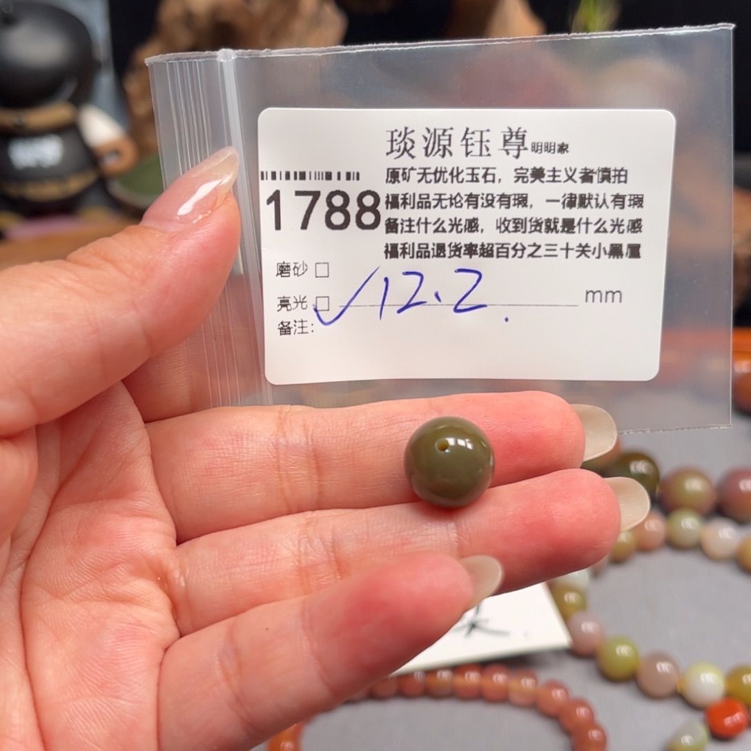 未镶嵌原矿盐源玛瑙玛瑙/玉髓