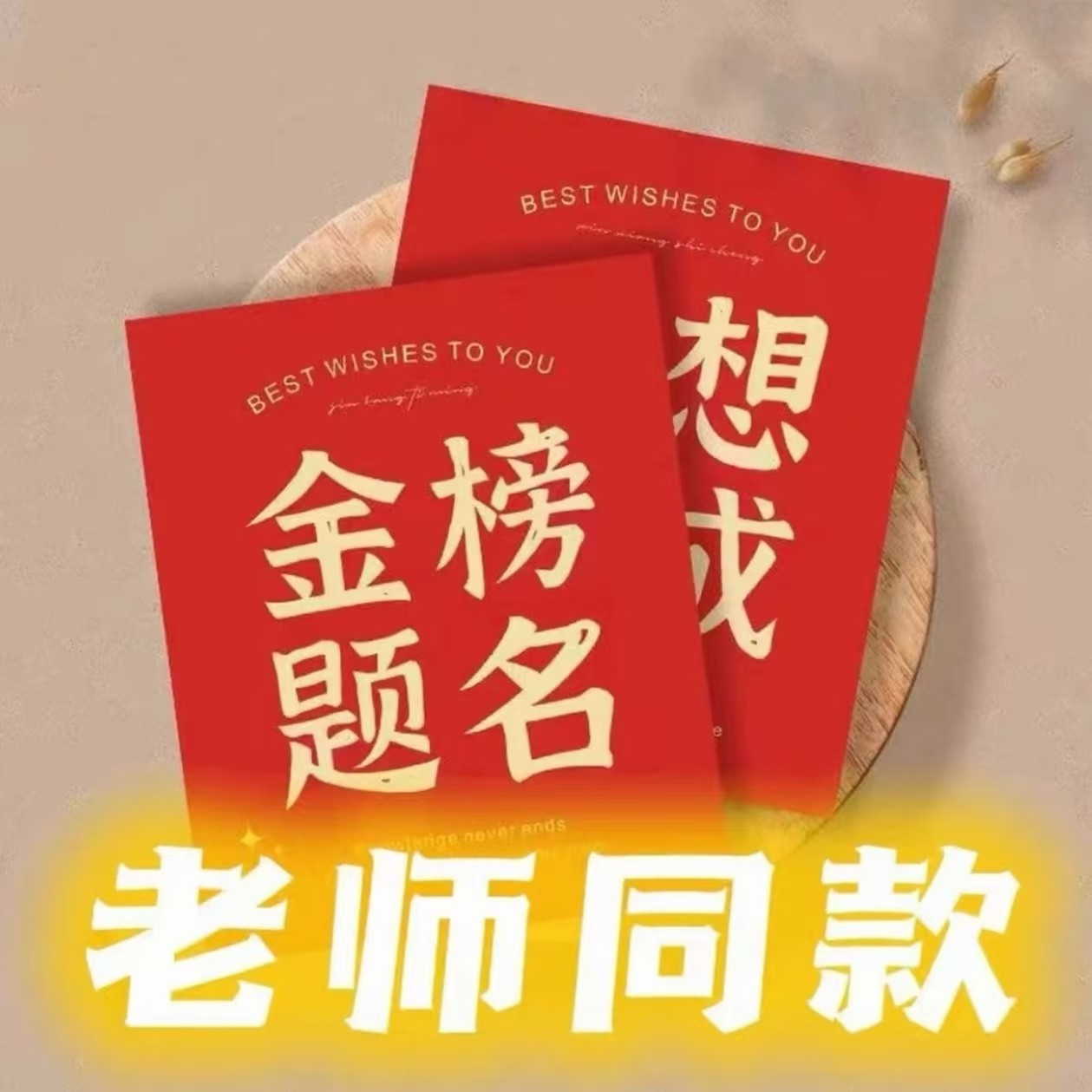 新高考志愿填 选好大学 报好志愿 选专业 选科