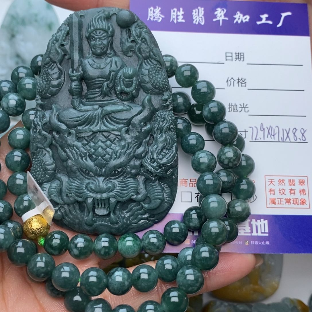 定制翡翠未镶嵌山**I】