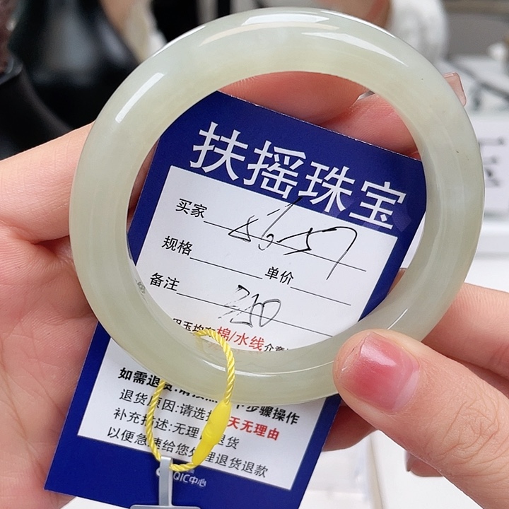 和田玉手镯未镶嵌