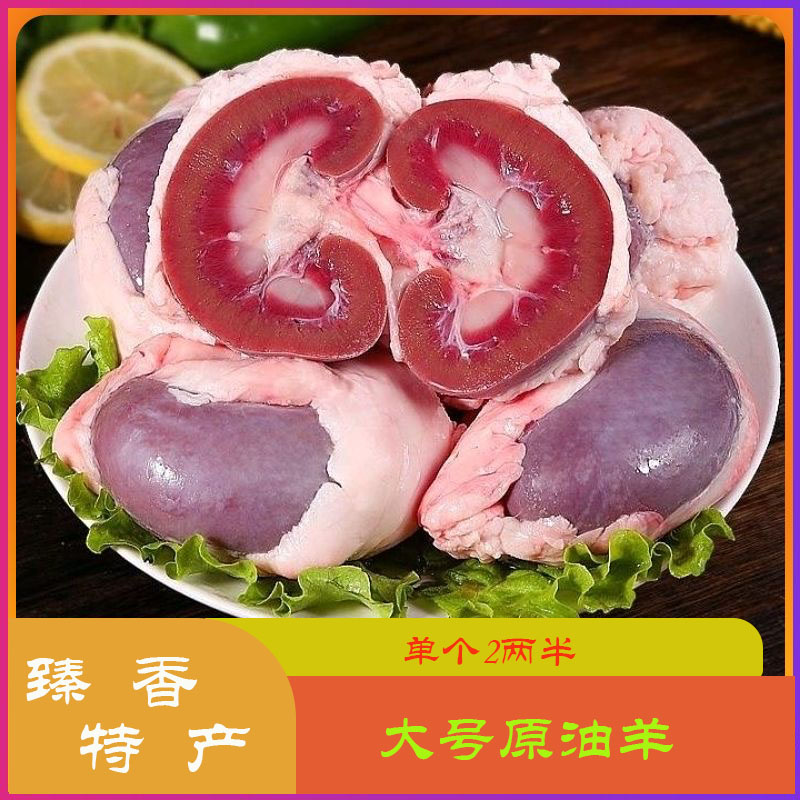 内蒙古草原原油大羊腰