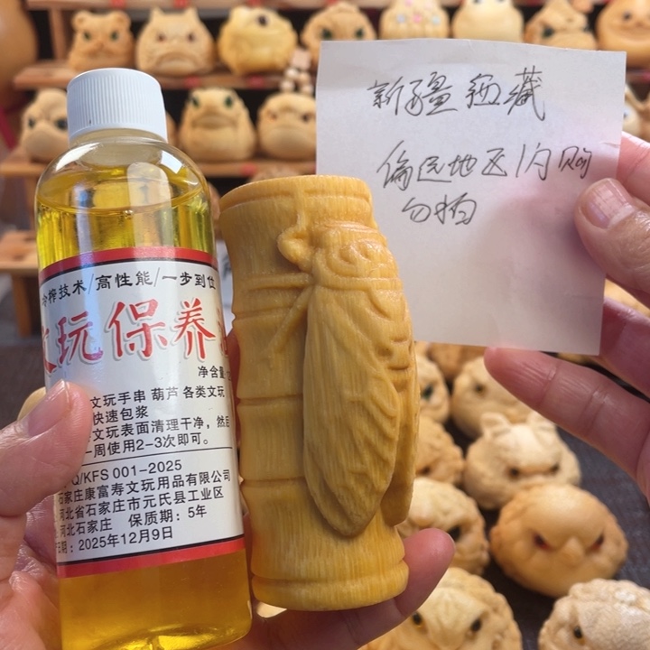 竹一鸣惊人微瑕福利1111