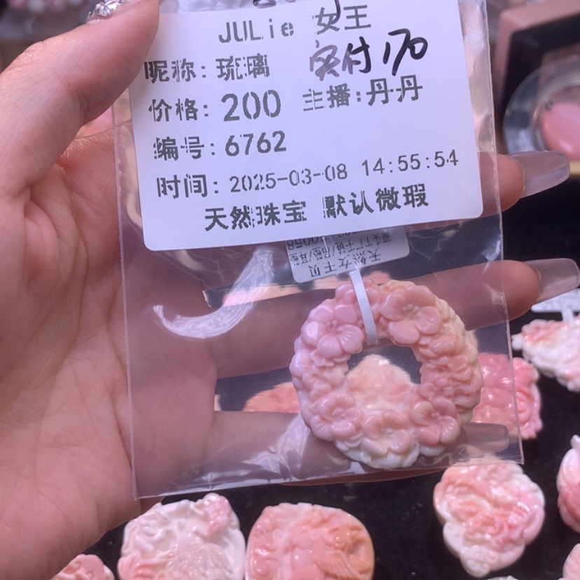 【闪购商品】查罗石颈饰合金福利拍完2个库存