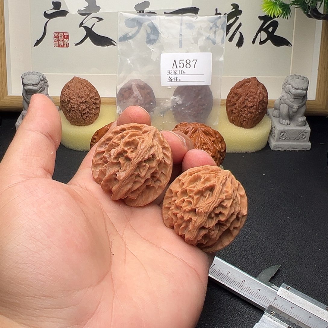 核桃手串/手链A587苹果园42尺全品