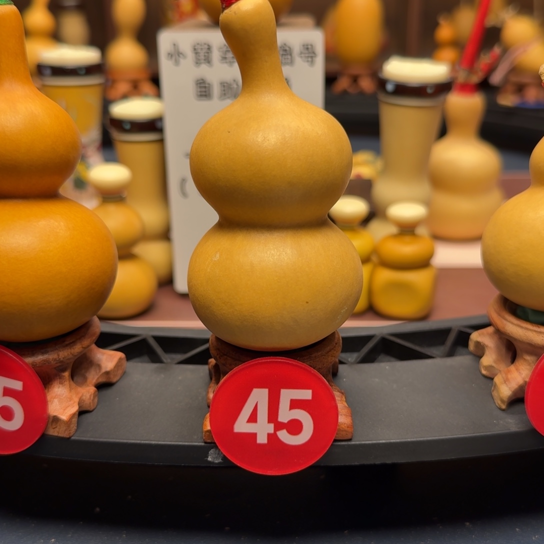 45号五五八宝葫芦