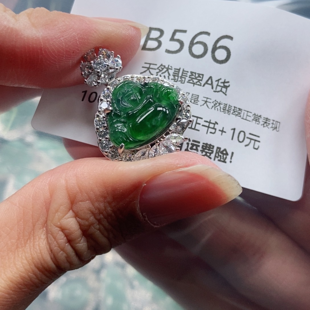 【闪购商品】翡翠吊坠(不含链)未镶嵌