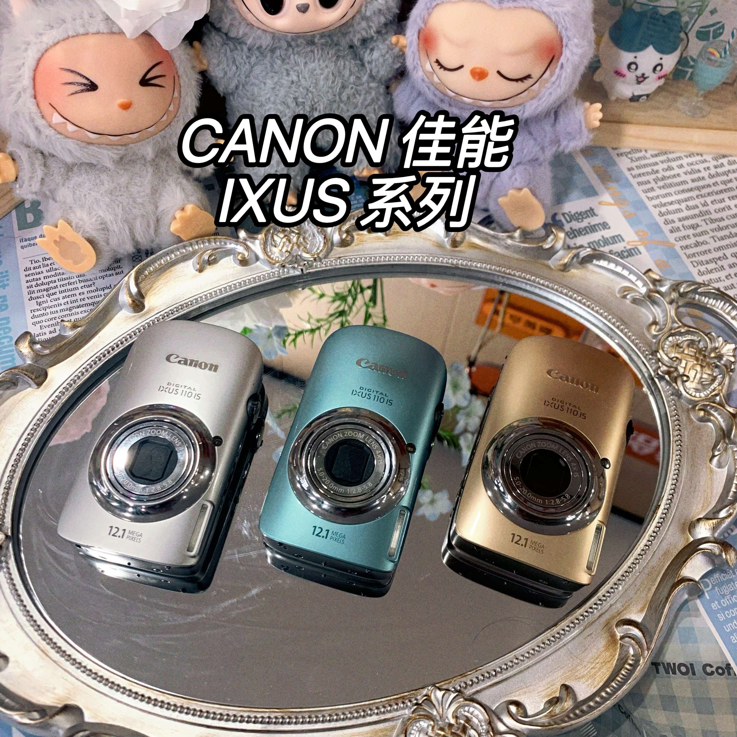 95新 Canon/佳能 IXUS 系列9新~99新机皇冷白皮95新