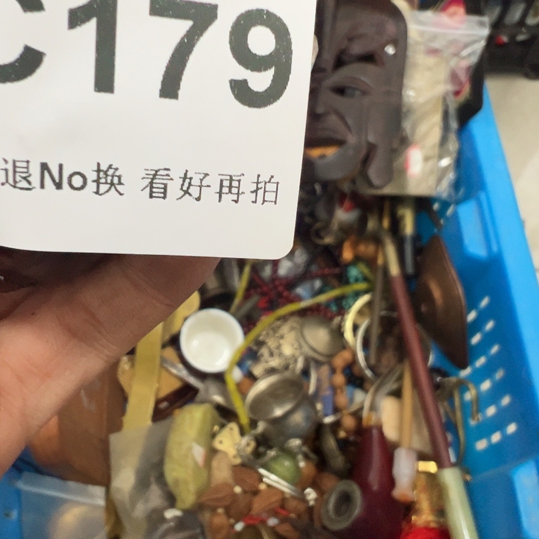 大***满琉璃/树脂/塑料类啊啊啊啊啊啊啊啊啊