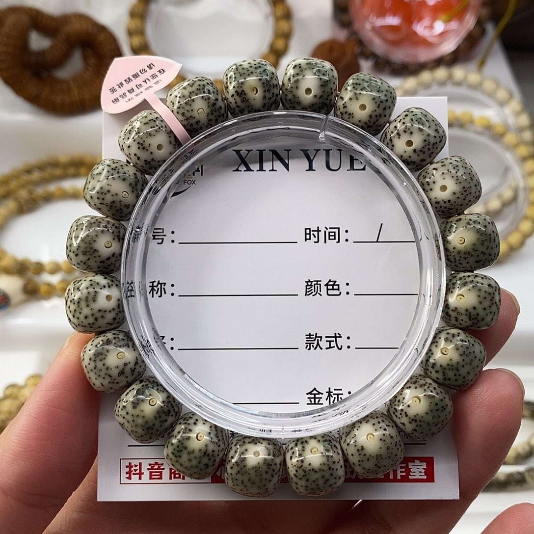 湖***司星月菩提手串卡12绿包白小眼睛C