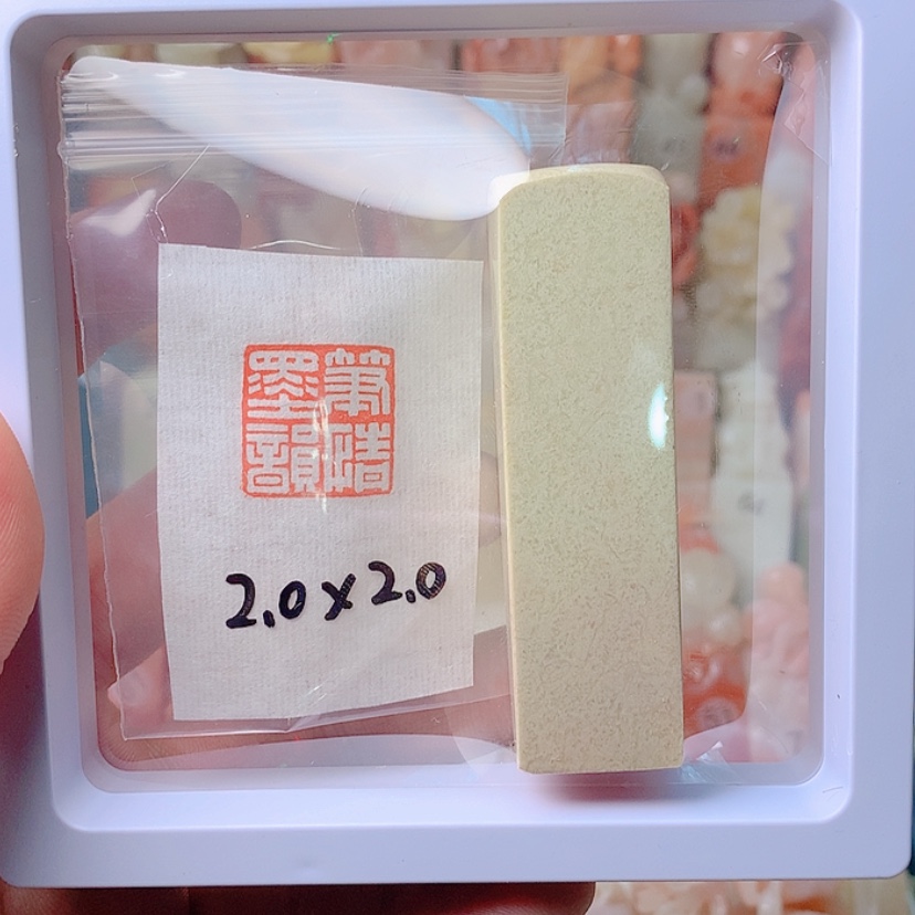 【闪购商品】昌化石印石笔情墨韵