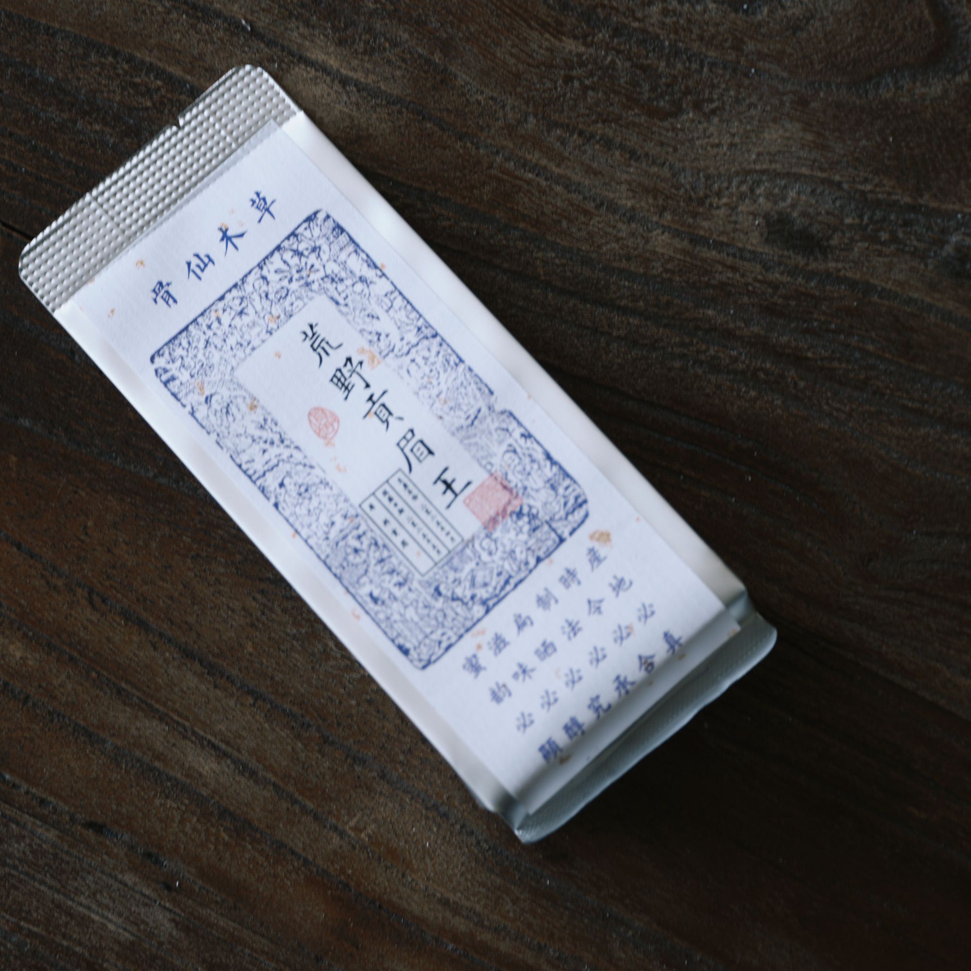 北林嘚茶-荒野贡眉王福鼎白茶-5g×6