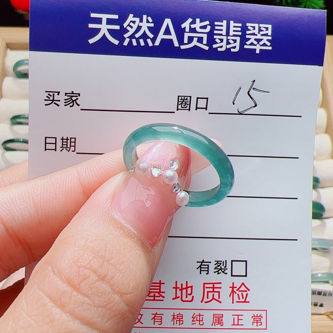 翡翠未镶嵌戒指天然