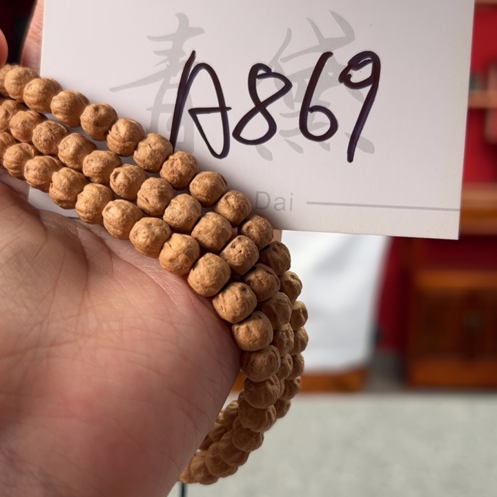 柏香籽/百香籽吊坠A869