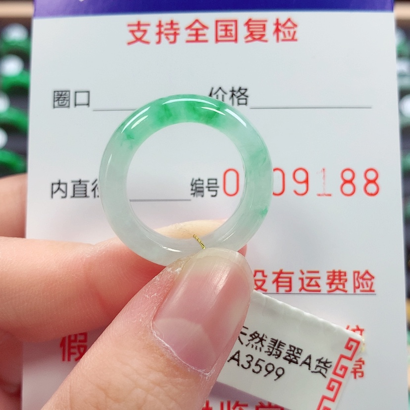 【闪购商品】未镶嵌戒指翡翠15号