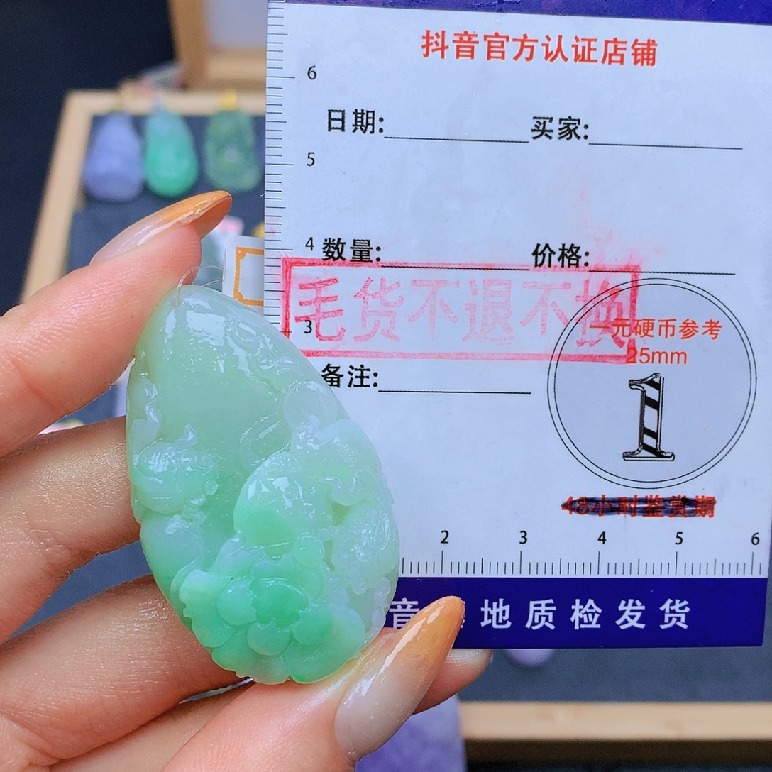 翡翠未镶嵌颈饰翡翠