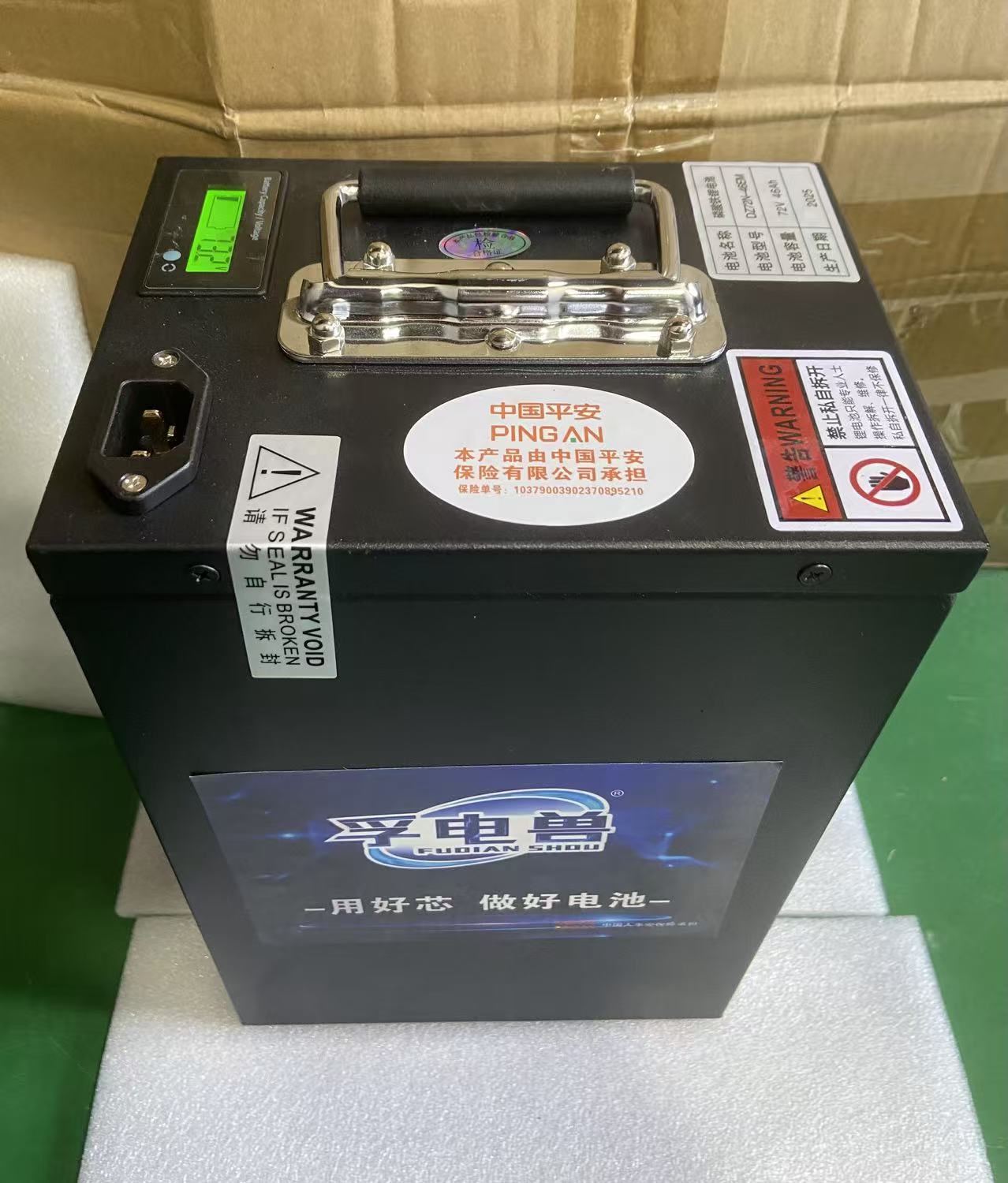 (颜色随机）60V46A磷酸铁锂两轮车专用蓄电池