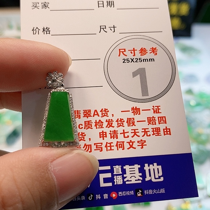 【闪购商品】翡翠颈饰18K金镶嵌越****?翡翠