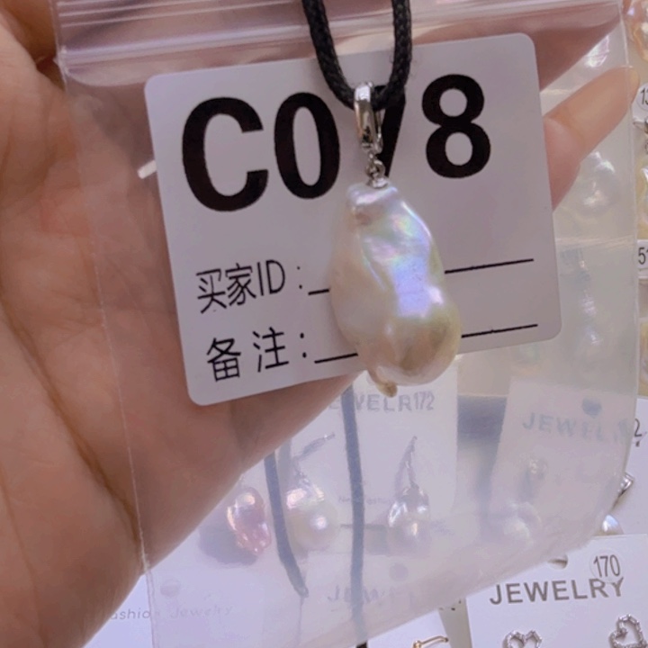 淡水珍珠未镶嵌颈饰