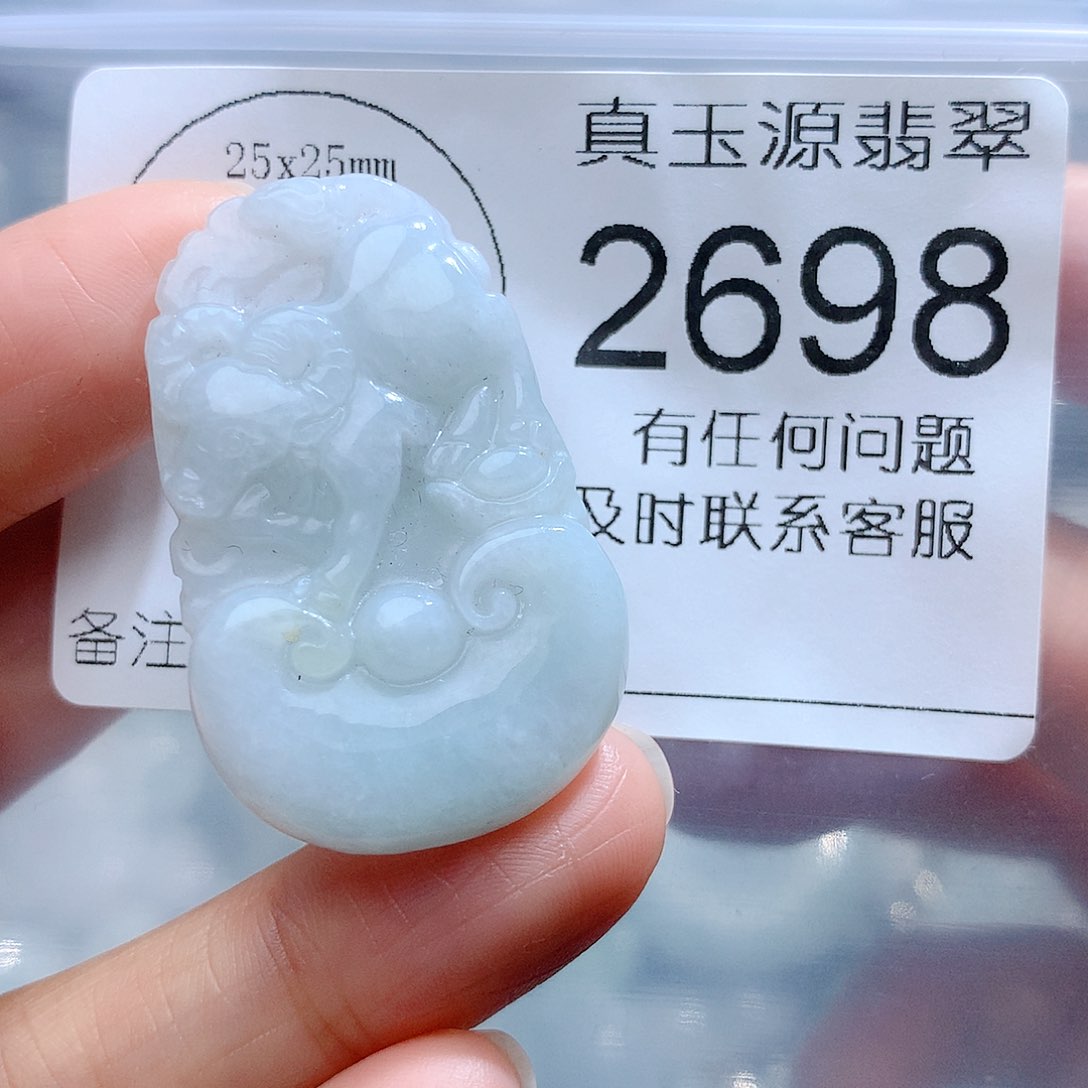 翡翠颈饰未镶嵌2698。