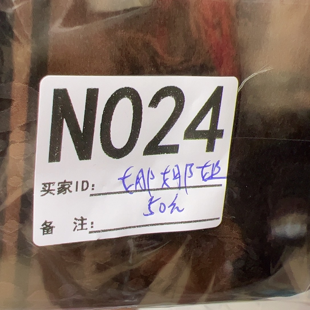 娜***姐024duofodiguduochun