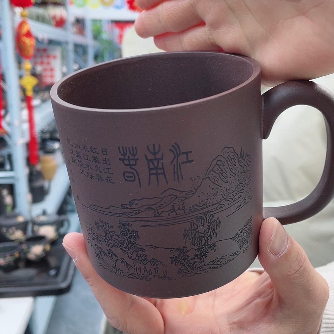 紫砂茶杯孤品1111111111111111